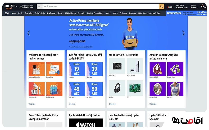 فروشگاه اینترنتی آمازون دبی 