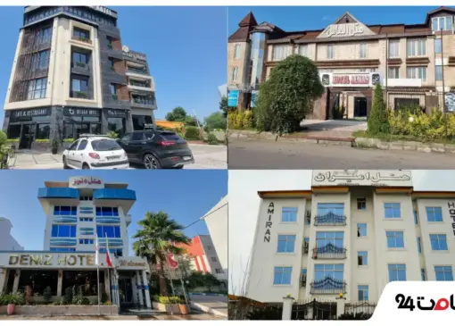 بهترین هتل های بندر انزلی