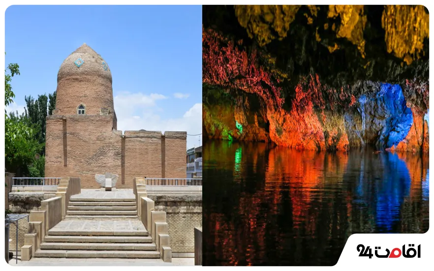 جاهای دیدنی همدان