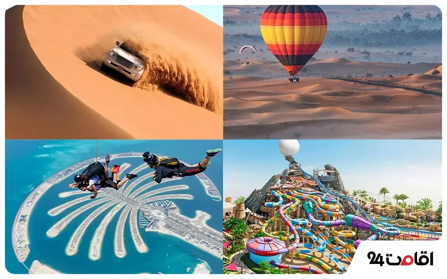 تفریحات دبی یا ابوظبی