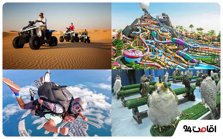 تفریحات ابوظبی