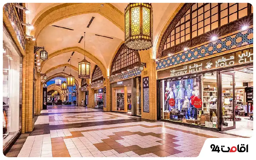 مرکز خرید ابن بطوطه