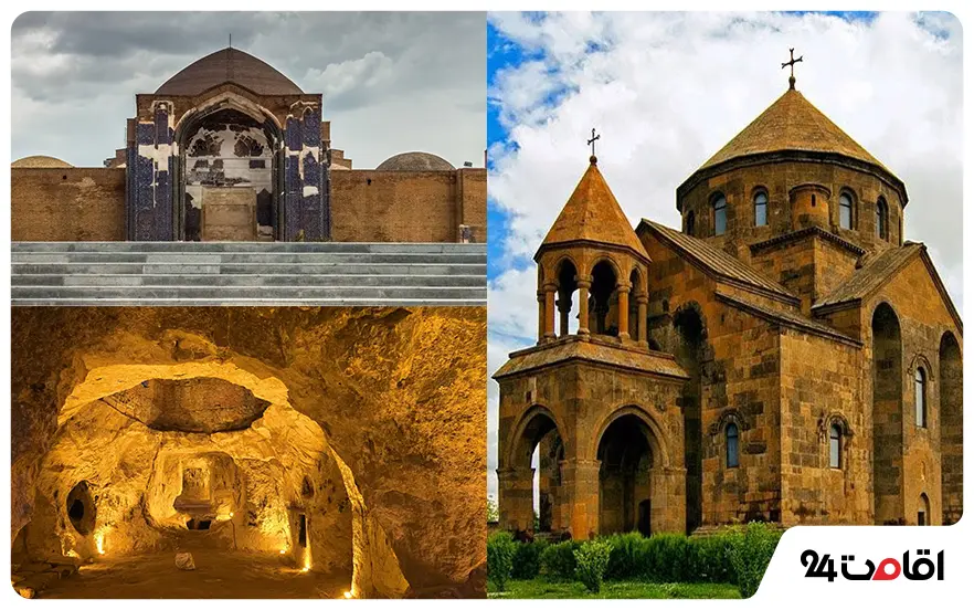 جاهای مذهبی آذربایجان شرقی