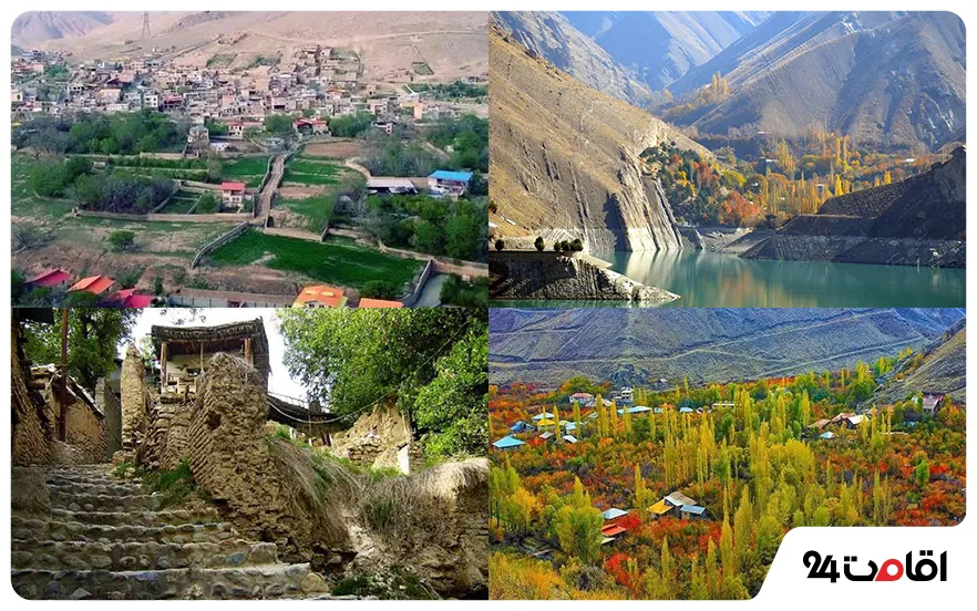 روستاهای کرج