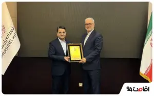 اعطای لوح رضایت مندی میهمانان اقامت۲۴ به مدیریت هتل های پارسیان تهران 2 Blog e24 New Theme 90