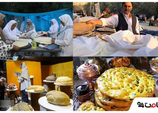 جشنواره نان در کرمان