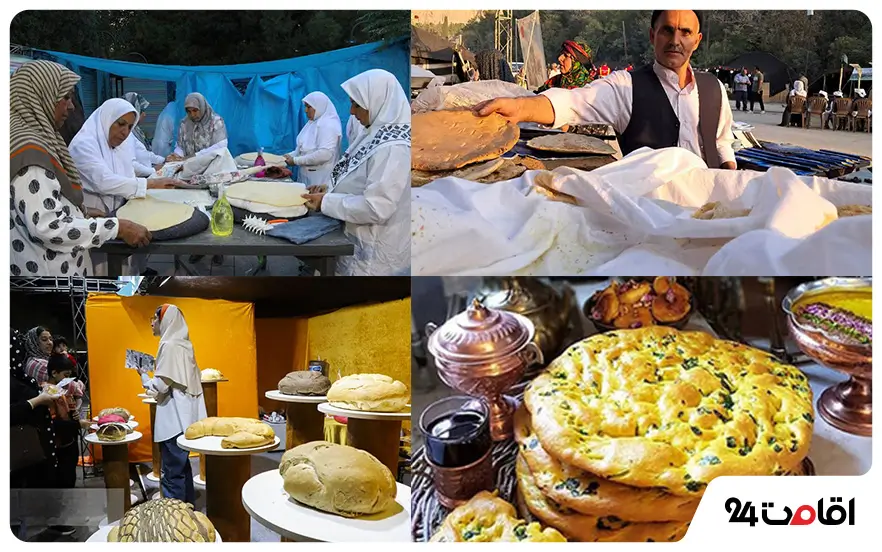 جشنواره نان در کرمان
