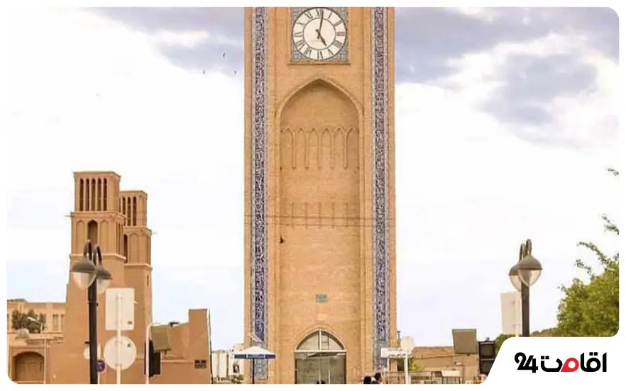میدان ساعت