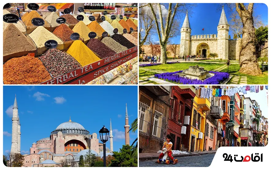 منطقه فاتح استانبول (Fatih)