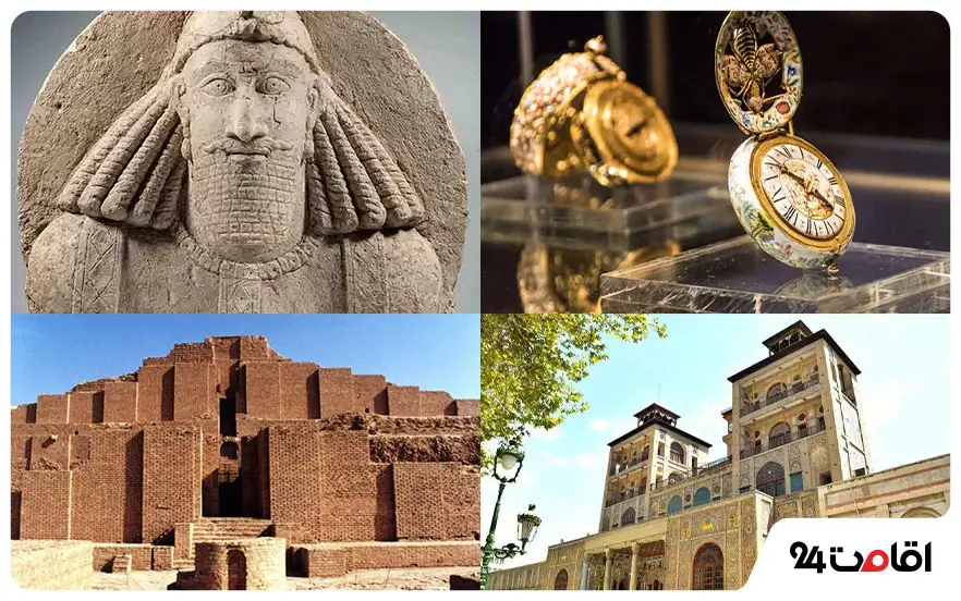 موزه‌ها و فضاهای تاریخی ایران