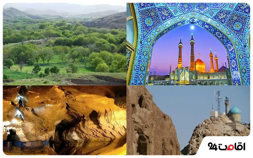 جاهای دیدنی قم