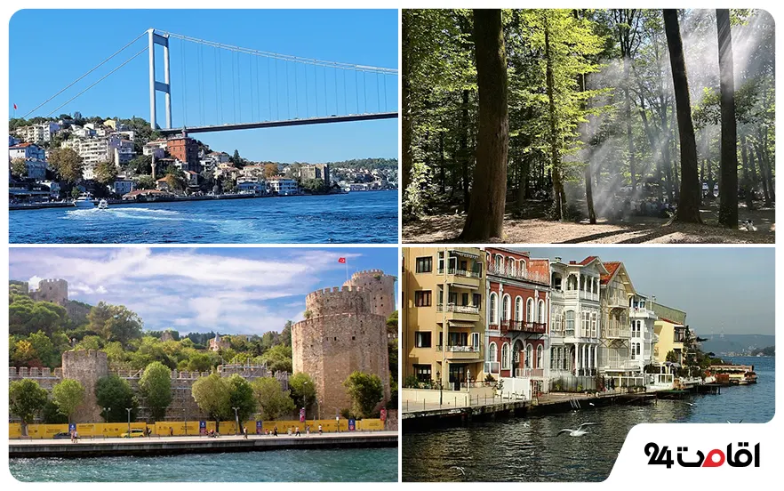 منطقه ساری‌یر استانبول (Sarıyer)
