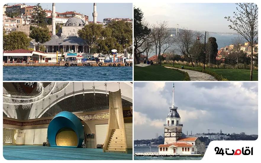 منطقه اسکودار استانبول (Üsküdar)