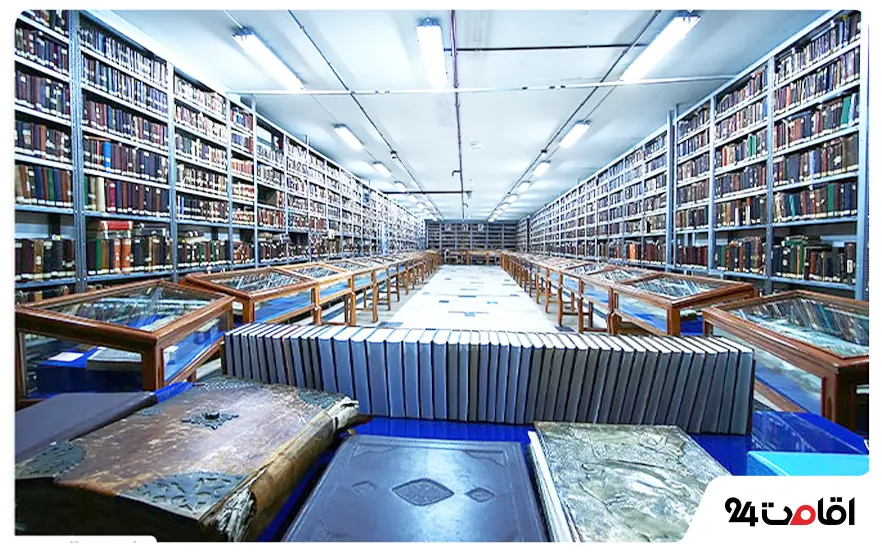 کتابخانه آیت‌ الله مرعشی 