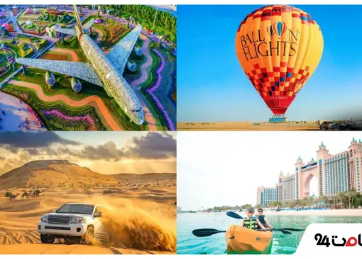 تفریحات پاییزی دبی
