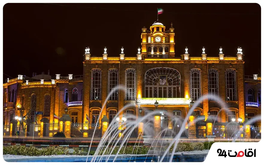 عمارت شهرداری (موزه شهر تبریز)