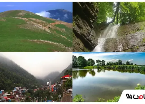 جاهای دیدنی شفت