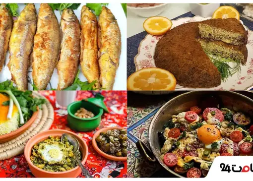 19 تا از غذاهای محلی ماسوله؛ غذای سنتی ماسوله را کجا بخوریم؟ 7 غذاهای سنتی ماسوله