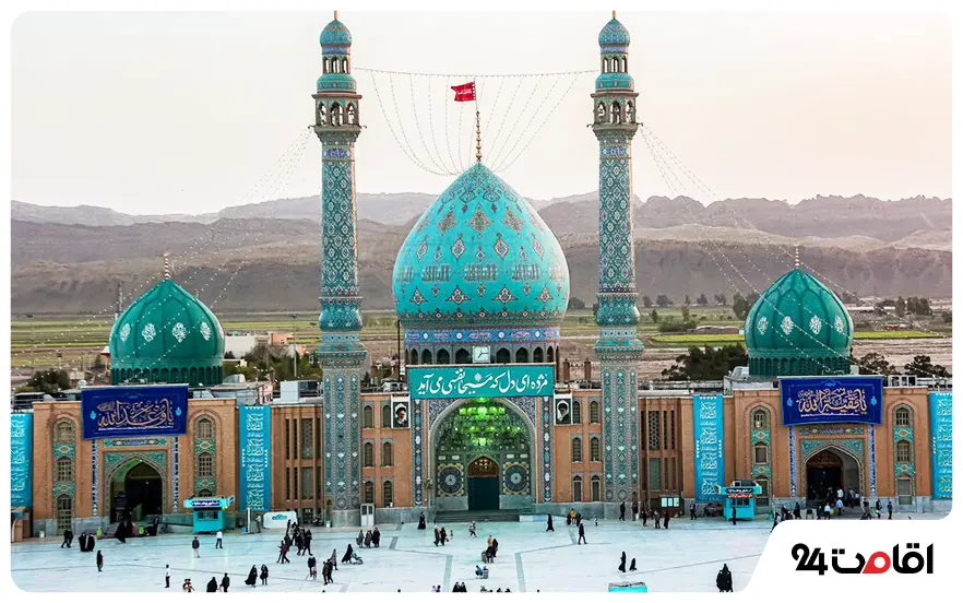 مسجد جمکران
