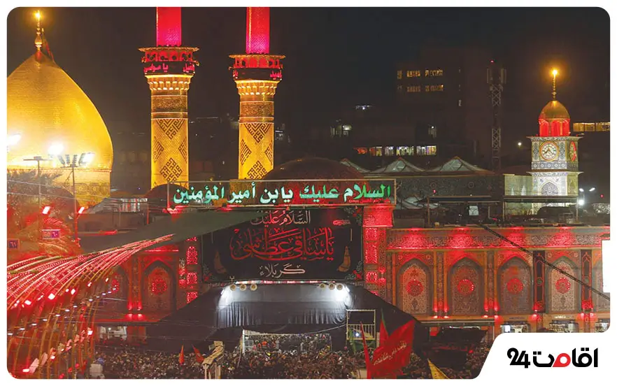 سفر به کربلا در مهر