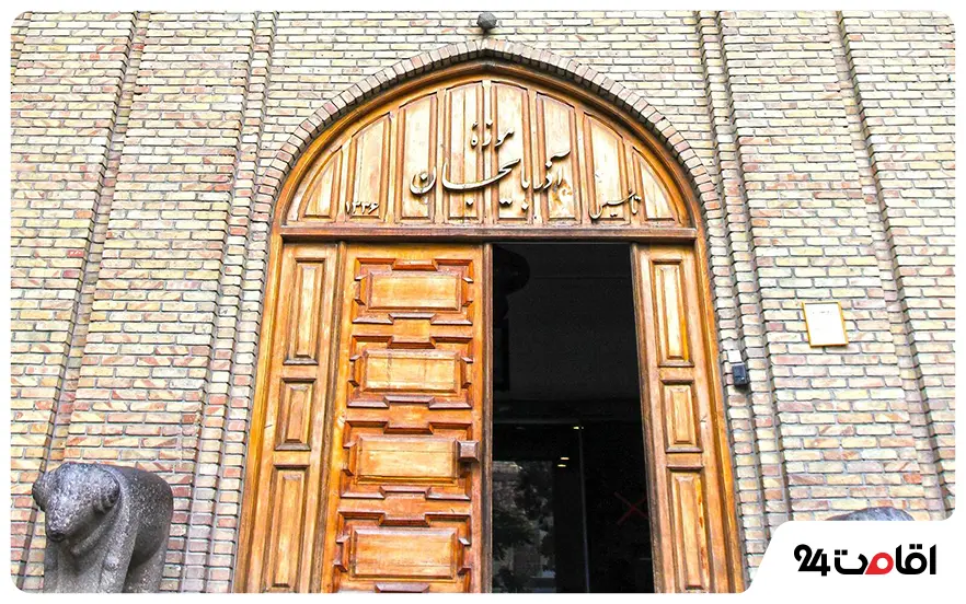 موزه آذربایجان تبریز