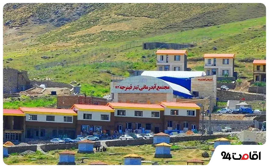 آبگرم قنیزجه سراب 