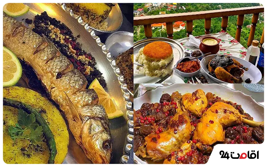 غذاهای محلی رامسر