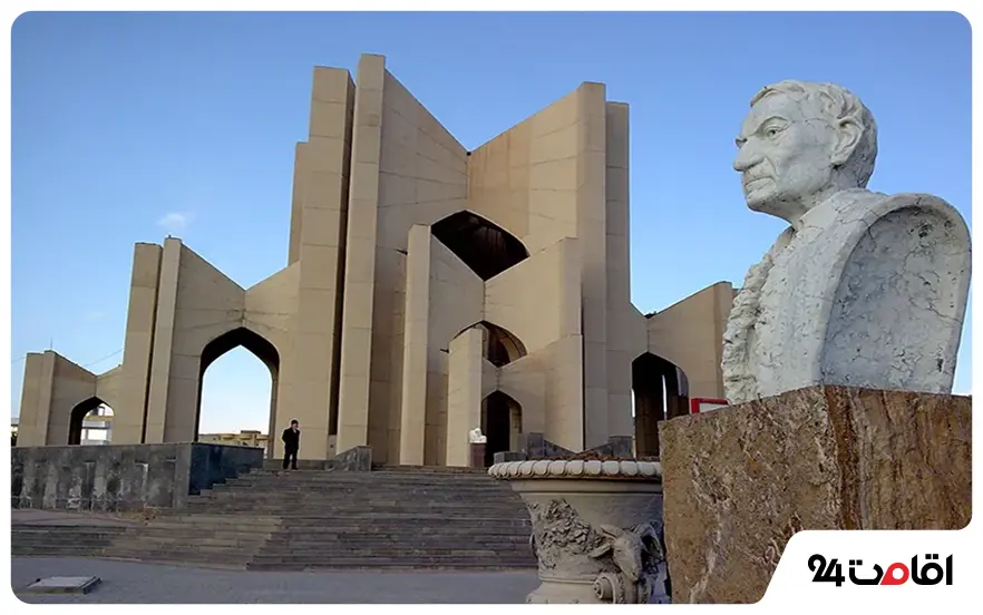 آرامگاه شهریار (مقبره الشعرای تبریز)