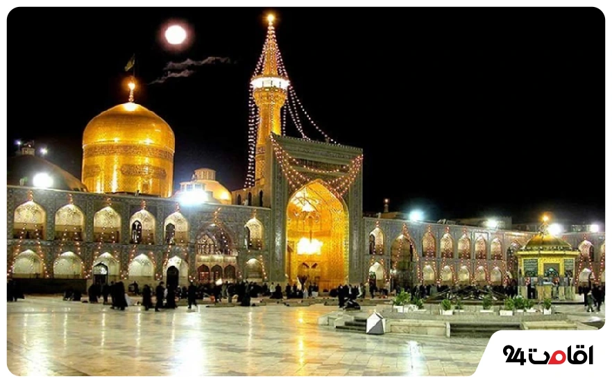 سفر به مشهد در مهر