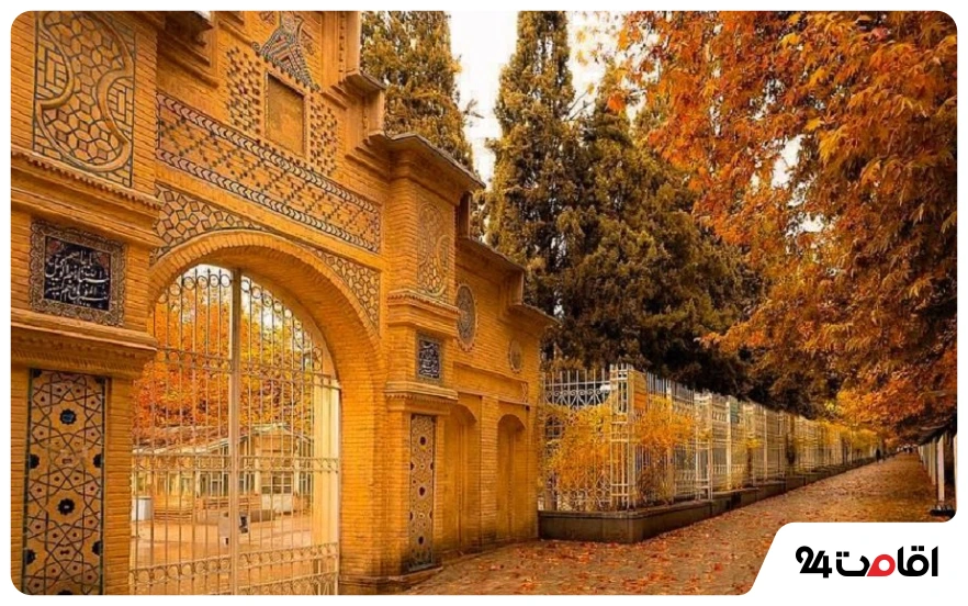 سفر در مهر به شیراز