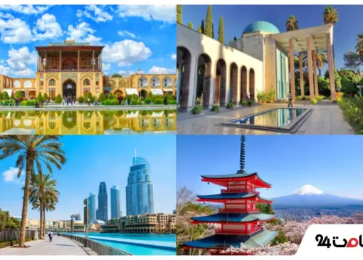 آبان کجا بریم؟ بهترین مقاصد سفر داخلی و خارجی در آبان ماه 8 سفر در آبان ماه