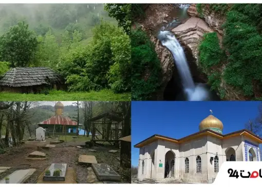 جاهای دیدنی رضوانشهر