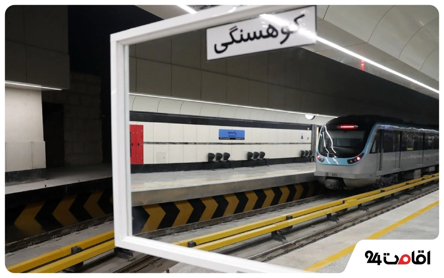 خط دو مترو مشهد 