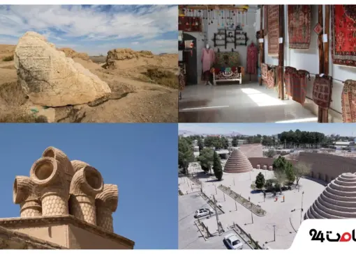 جاهای دیدنی سیرجان با عکس