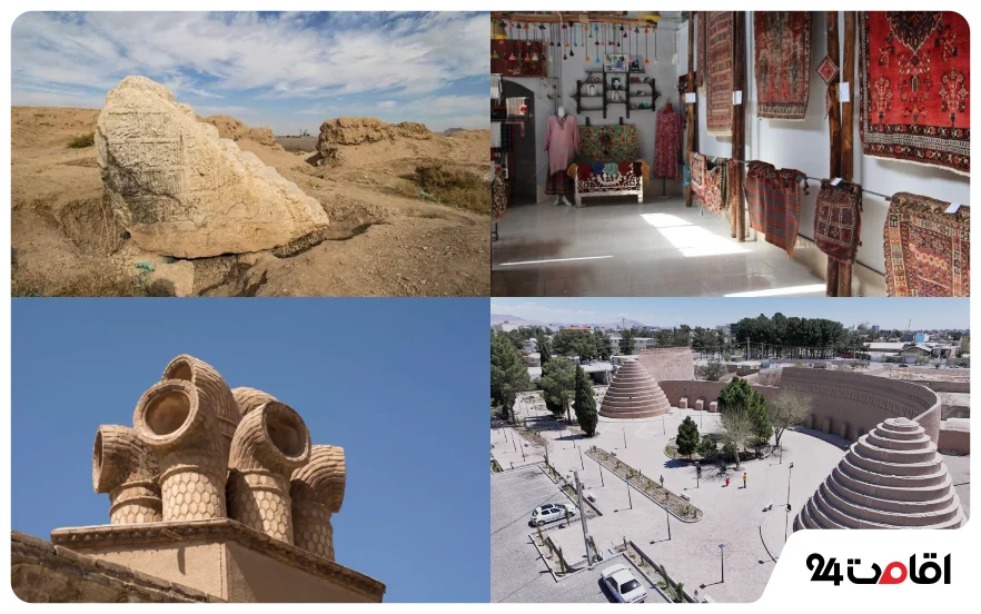 جاهای دیدنی سیرجان با عکس