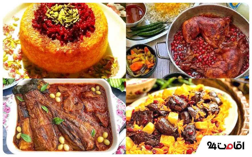 غذاهای بهشهر