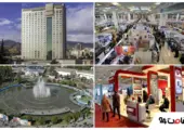 نمایشگاه بین المللی تهران