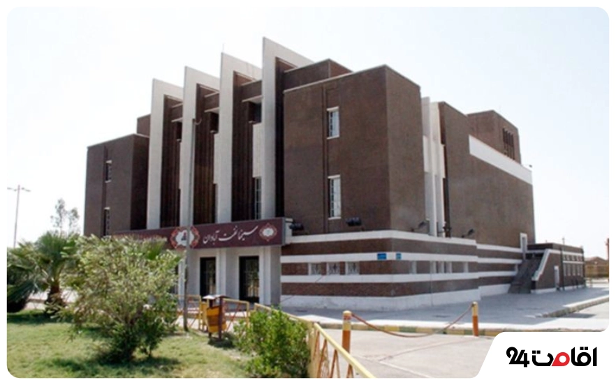 معرفی جاهای دیدنی آبادان با عکس 22 سینما نفت آبادان (سینما تاج)