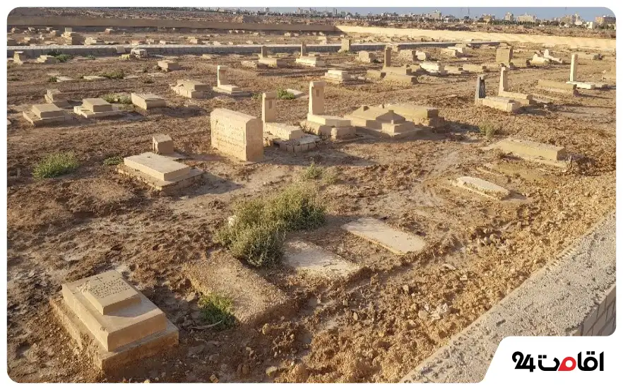 معرفی جاهای دیدنی آبادان با عکس 7 آرامگاه ارامنه