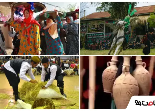 آیین های بهشهر