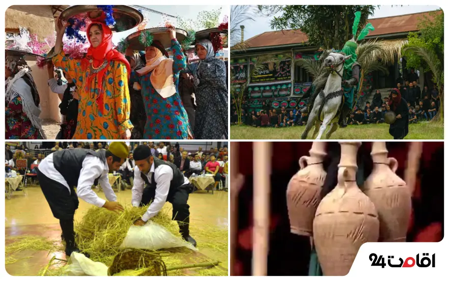 آیین های بهشهر