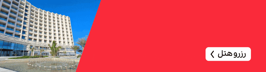 بنر تبلیغاتی