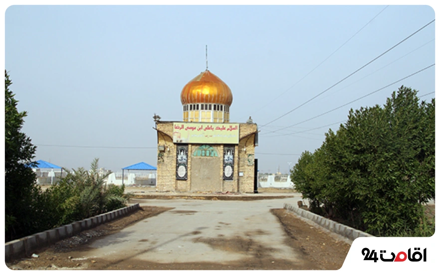 معرفی جاهای دیدنی آبادان با عکس 18 قدمگاه امام رضا