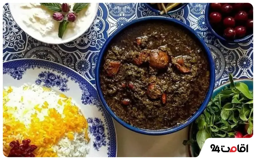 قورمه‌سبزی بختیاری