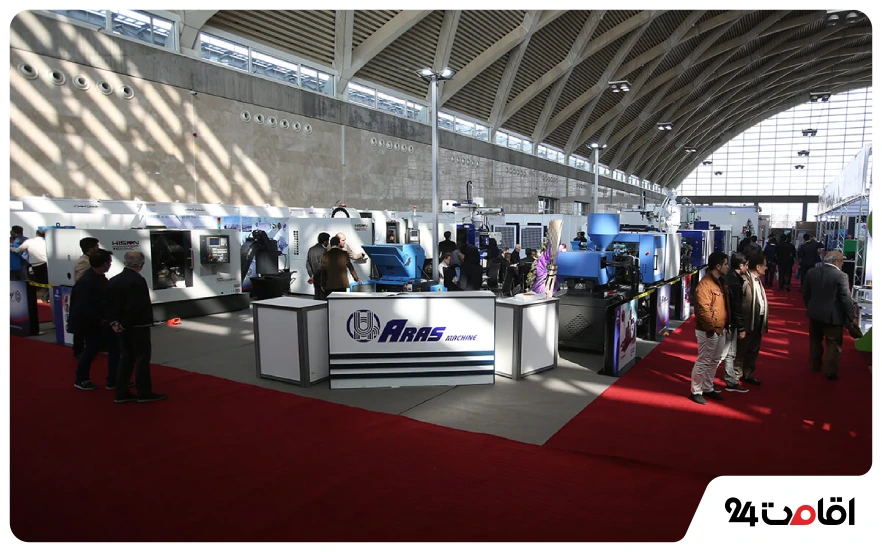 نمایشگاه بین المللی تهران