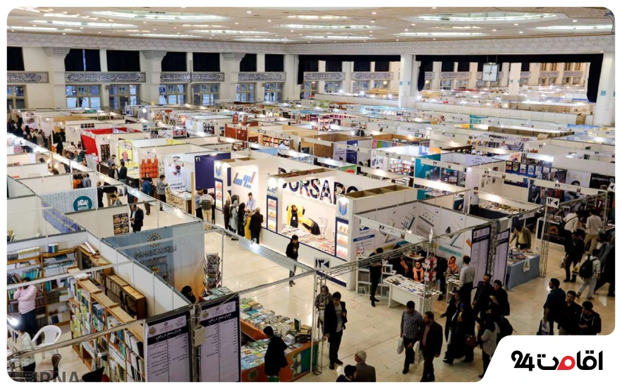 نمای داخلی نمایشگاه بین المللی تهران