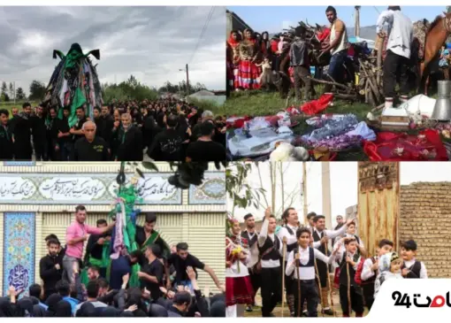 آداب و رسوم محمودآباد