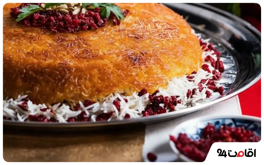 پلو سیرجانی