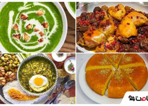 غذاهای سوادکوه