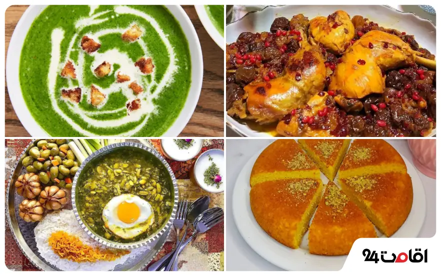 غذاهای سوادکوه